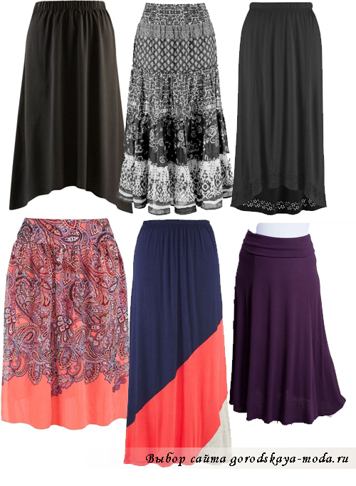 T Skirt Юбки Официальный Интернет Магазин
