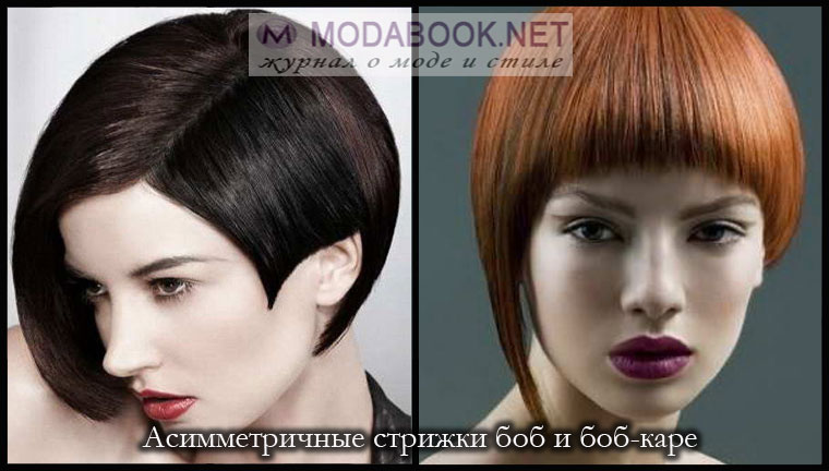 Фото всех типов стрижки каре