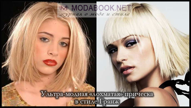 Модные причёски на 15 лет Модные причёски на 15 лет