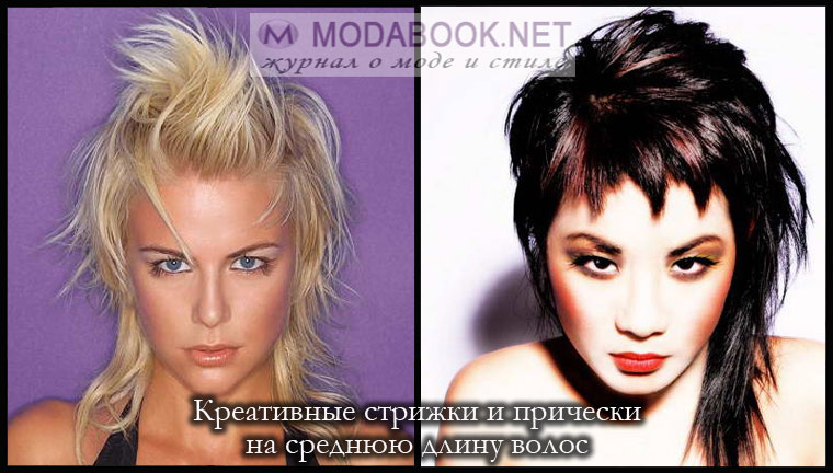 Красивые причёски с прямой чёлкой Красивые причёски с прямой чёлкой