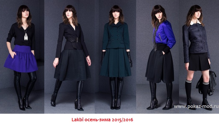 Юбки 2015 Новинки Осень