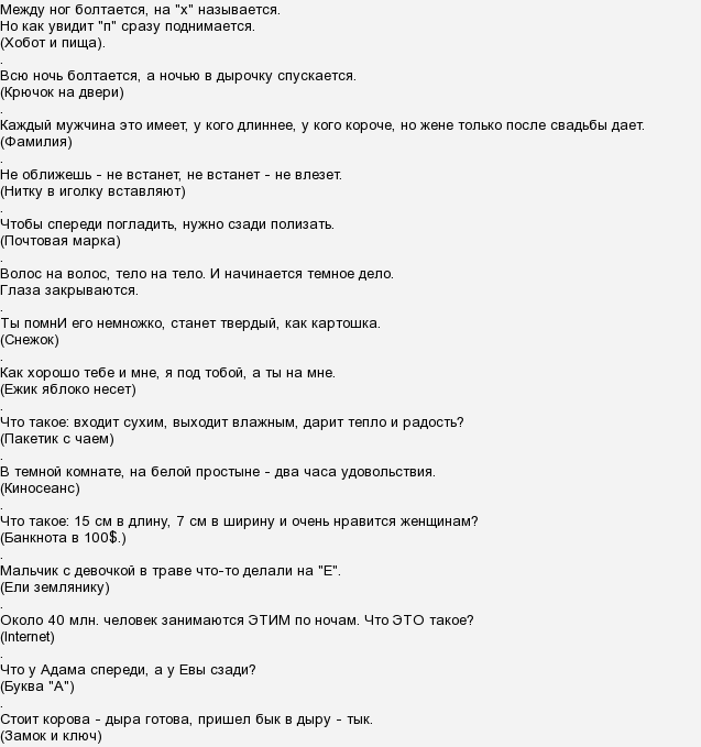 Wordwall personal pronouns — YarkiyWeb.ru