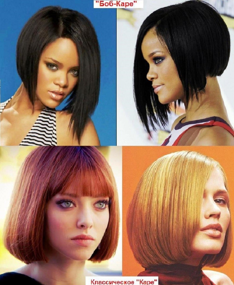 Стрижка боб и каре отличия. Градуированный боб или градуированное каре. Стрижка и каре отлич. Стрижка каре bob kaskad. Месси-боб стрижка.
